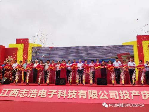 广东省电路板行业协会与深圳市线路板行业协会 润睬浩网络的桥梁作用
