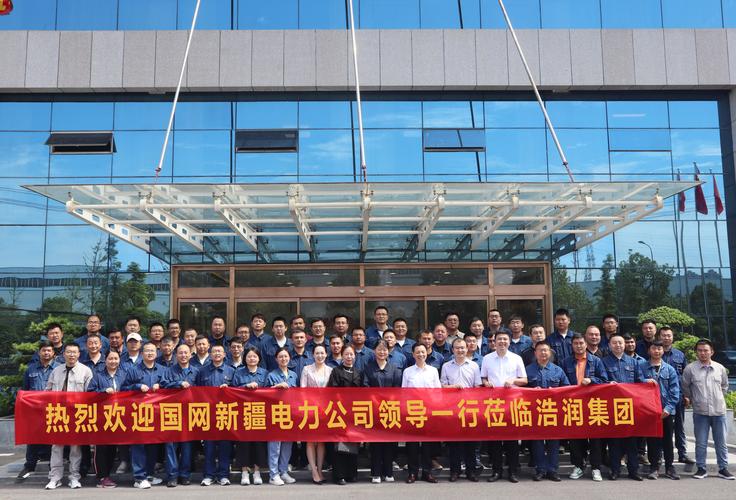 国网新疆电力公司60余人赴润睬浩网络实地观摩学习 共探数字化转型新路径