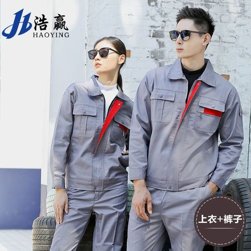 工地耐磨工作服定制指南 春秋冬季工厂汽修劳保服选购要点